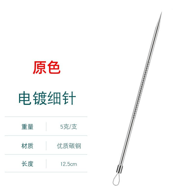 Stainless Steel Pimple Extractor 4-Piece Set